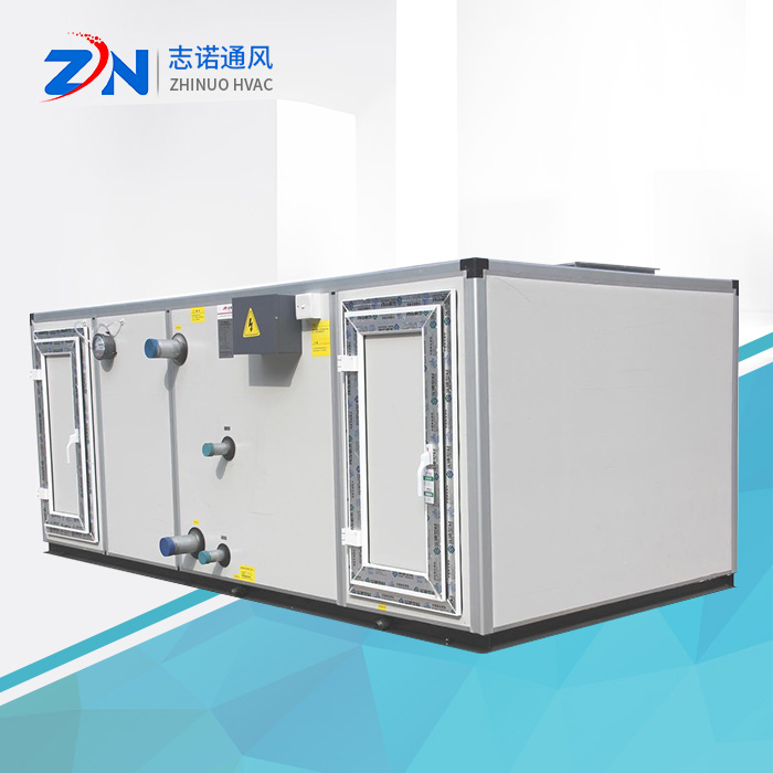 組合式空調機組