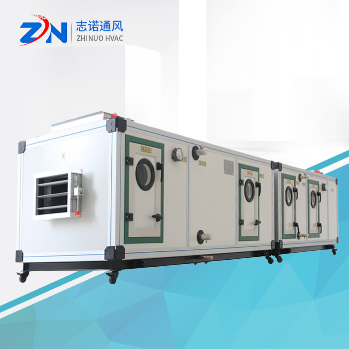 組合式空調機組