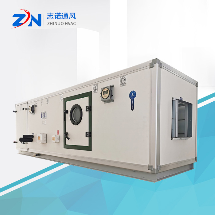 組合式空調機組