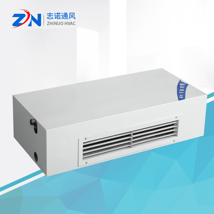 臥式明裝風機盤管